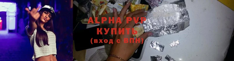 Alpha PVP мука  Красновишерск 