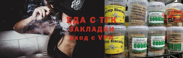 2c-b Верхний Тагил