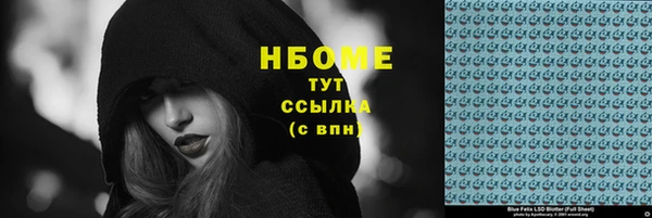 2c-b Верхний Тагил