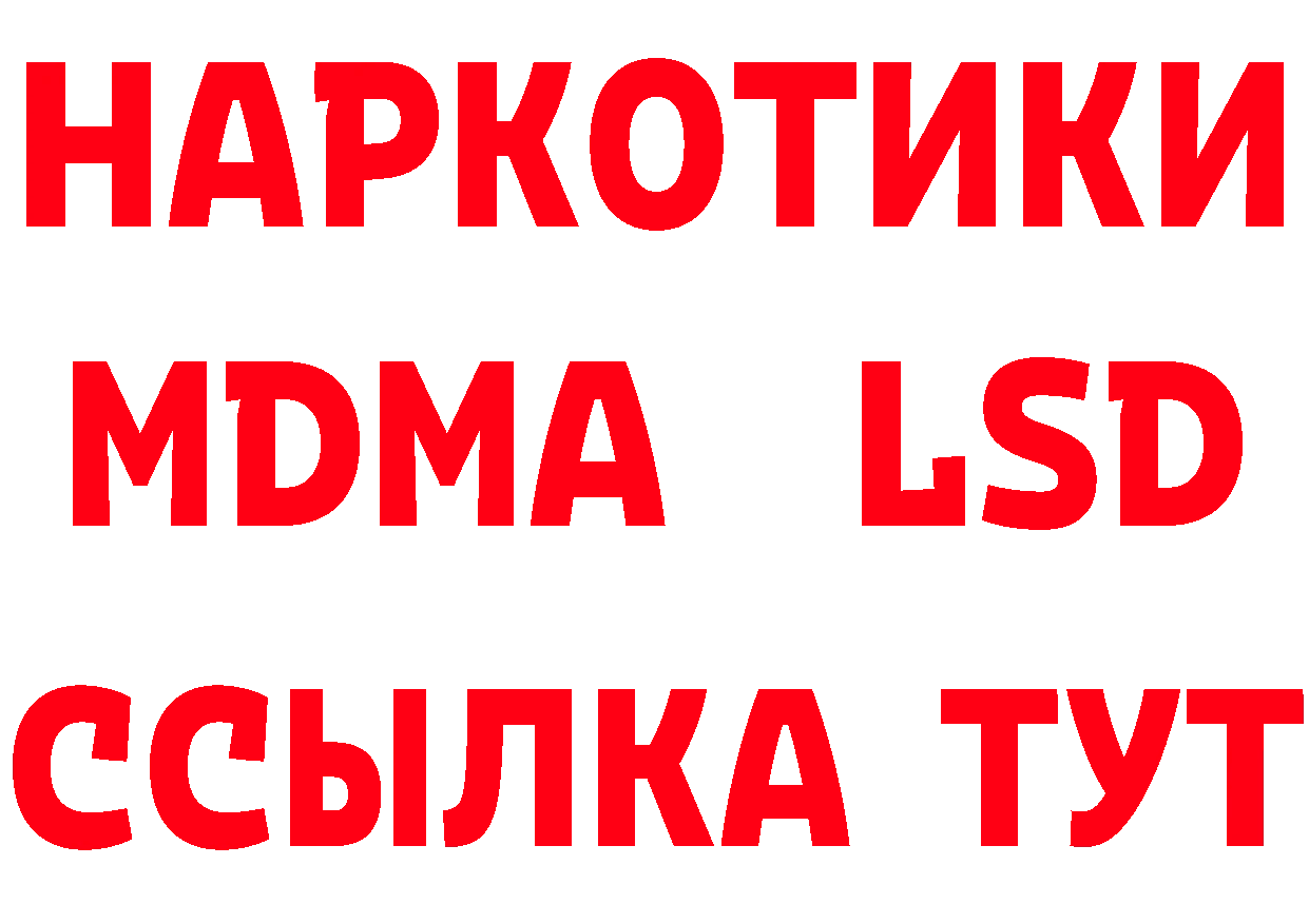 Дистиллят ТГК концентрат ссылка shop мега Красновишерск